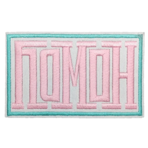 Hallo pink cowboy bestickter aufnäher